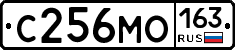 С256МО163 - 