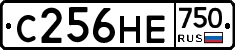 С256НЕ750 - 
