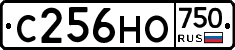 С256НО750 - 