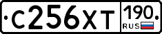 С256ХТ190 - 