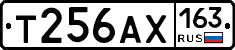 Т256АХ163 - 