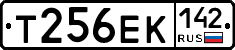 Т256ЕК142 - 