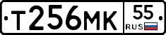 Т256МК55 - 