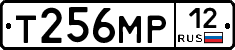 Т256МР12 - 