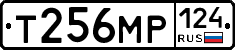 Т256МР124 - 