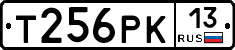 Т256РК13 - 