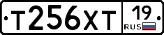 Т256ХТ19 - 