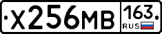 Х256МВ163 - 