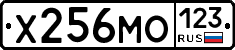 Х256МО123 - 