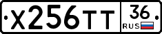 Х256ТТ36 - 