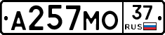 А257МО37 - 