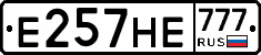Е257НЕ777 - 