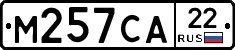 М257СА22 - 