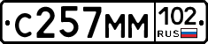 С257ММ102 - 