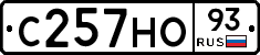 С257НО93 - 