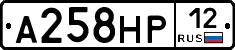 А258НР12 - 