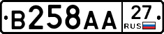 В258АА27 - 