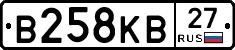 В258КВ27 - 