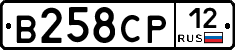 В258СР12 - 