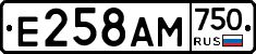Е258АМ750 - 