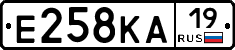 Е258КА19 - 