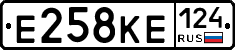 Е258КЕ124 - 