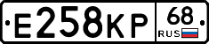 Е258КР68 - 