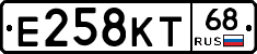 Е258КТ68 - 