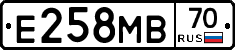 Е258МВ70 - 