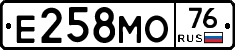 Е258МО76 - 