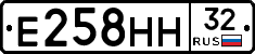 Е258НН32 - 