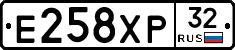 Е258ХР32 - 