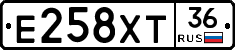 Е258ХТ36 - 