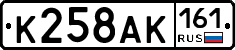 К258АК161 - 