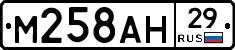 М258АН29 - 