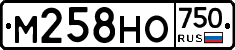 М258НО750 - 
