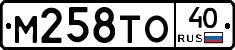 М258ТО40 - 