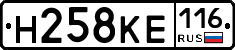 Н258КЕ116 - 