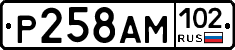 Р258АМ102 - 