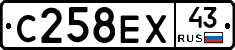 С258ЕХ43 - 