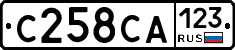 С258СА123 - 
