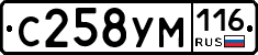 С258УМ116 - 
