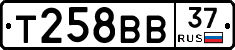 Т258ВВ37 - 