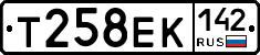 Т258ЕК142 - 