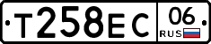 Т258ЕС06 - 