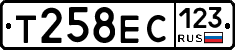 Т258ЕС123 - 