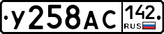 У258АС142 - 