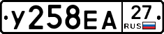 У258ЕА27 - 