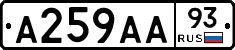 А259АА93 - 