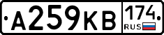 А259КВ174 - 